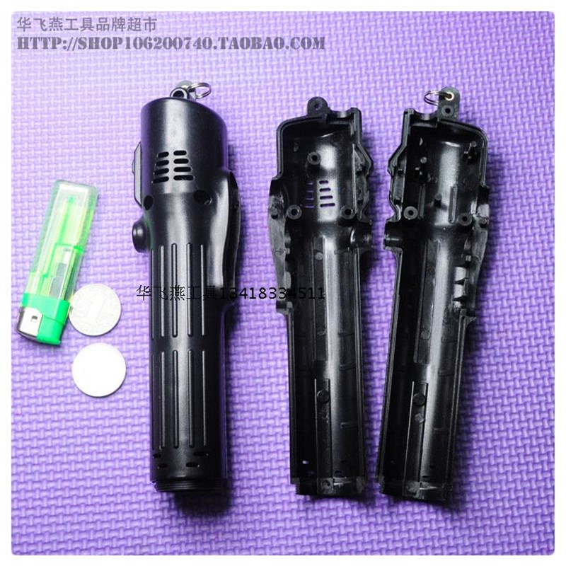 台湾奇力速小力士P1L-TKS-1500LS/1200电动螺丝刀外壳/电批外壳