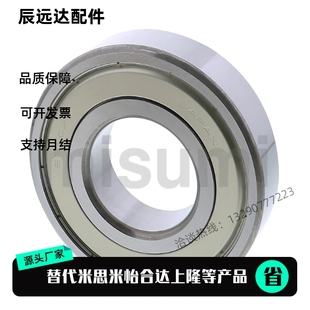 YIHEDA 深沟球 轴承 BAY6801ZZ B6907ZZ 双面带防尘盖式 61904