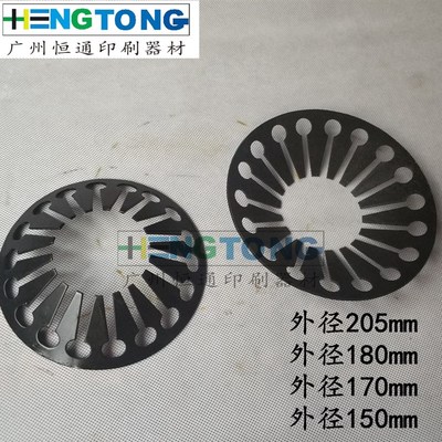 海德堡GTO皮带轮弹簧片 MO塔轮 KORD皮带轮 折页机皮带轮弹簧片