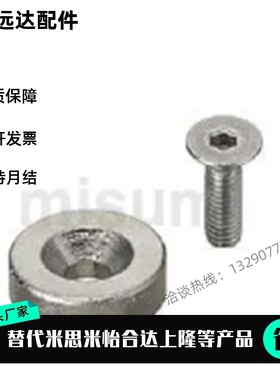 平替 C-NHXCCH /NHXCCH8/10/12/15/20/25-2/3/4/5/6磁铁耐高温150