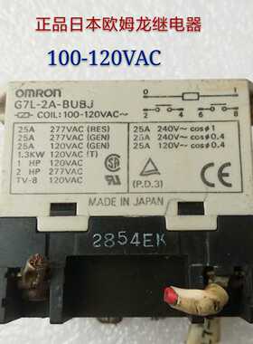 G7L-2A-BUBJ 100-120VAC 正品继电器 拆机6脚位 AC100-120V