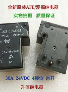 BT90-SS-124DM 24VDC全新原装AFE/爱福继电器30A 一组常开5脚现货