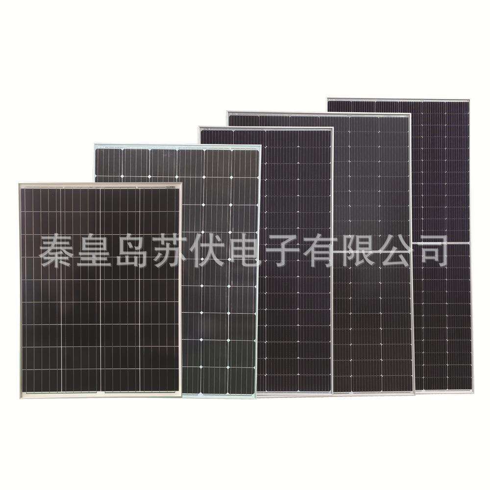 单晶硅150-230W太阳能电池板房车光伏离网发电系统户外供电充电