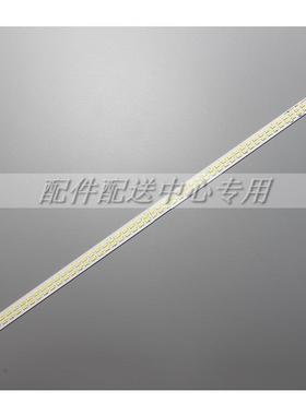 4条*lnnotek42V5EdgeREV0.3LC420EUDLE42A300N液晶灯条