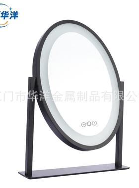MakeupMirror好莱坞led灯带化妆镜台镜智能调光三色灯镜子