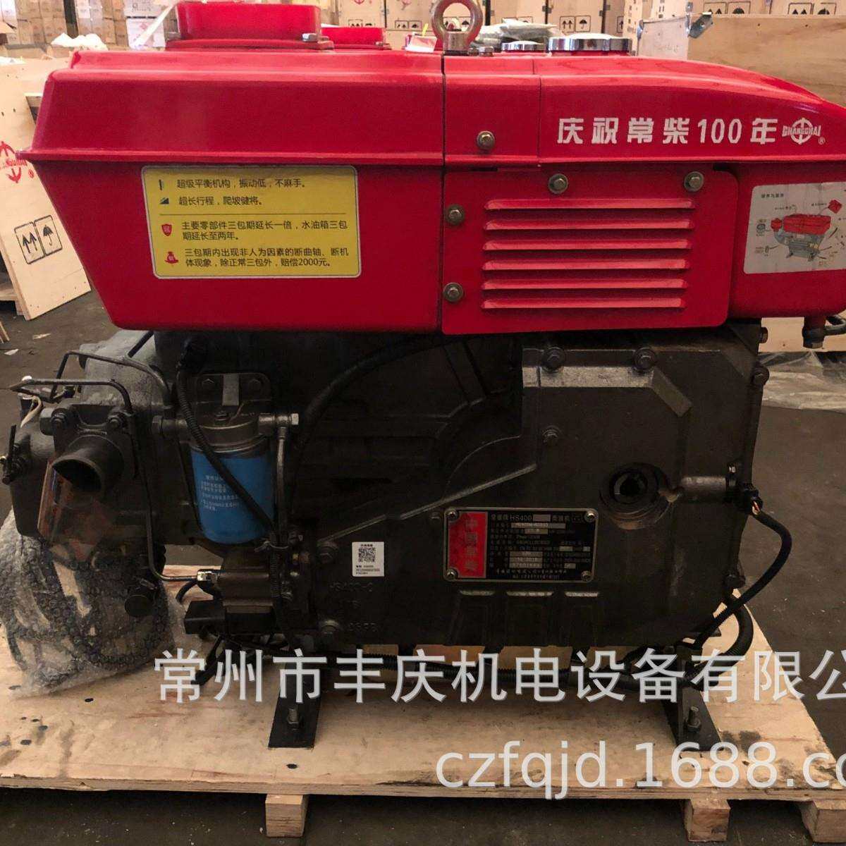正宗常柴牌柴油机ZS1125AG(28HP)柴油机常柴款直喷节能型