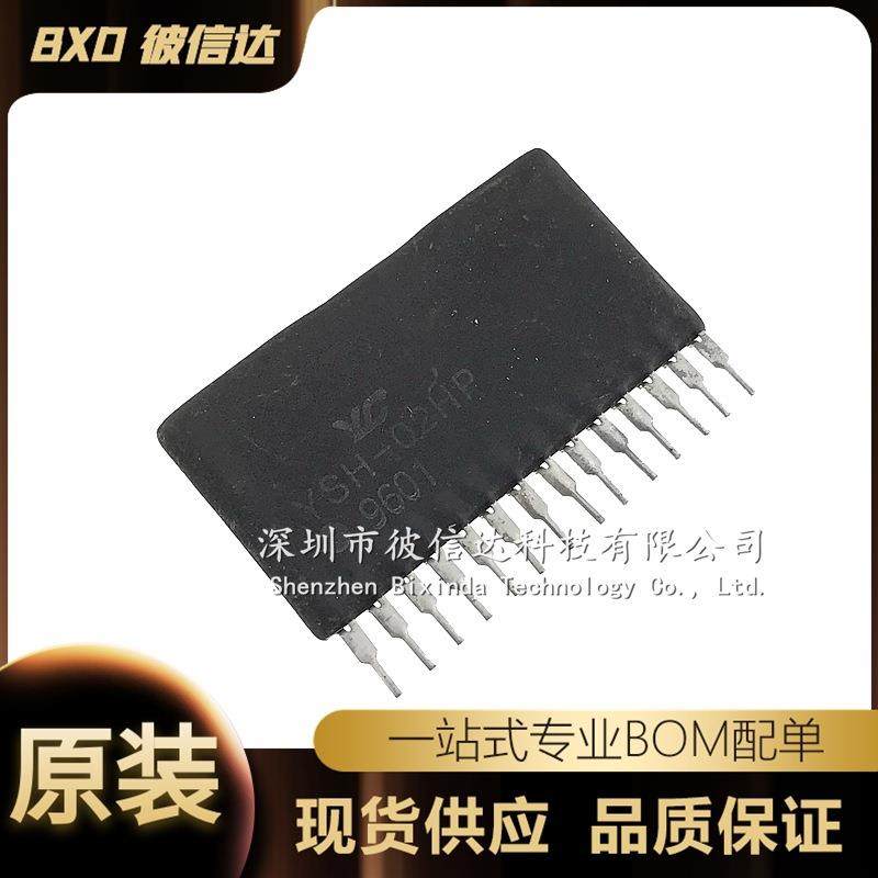 YSH-02HPYSH-O2HP直插SIP-14集成电路IC芯片进口现货