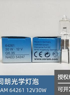 欧司朗OSRAM6426112V30W苏州六六66VISIONYZ-5F显微镜裂隙灯泡