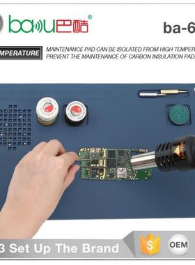 巴酷ba-689手机维修工作台隔热垫防静电台垫耐高温防烫
