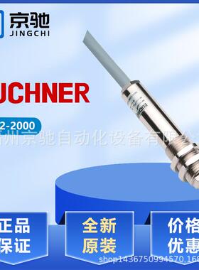 安士能001864EGT2-2000EGTZ-2000001865EGTZ-5000