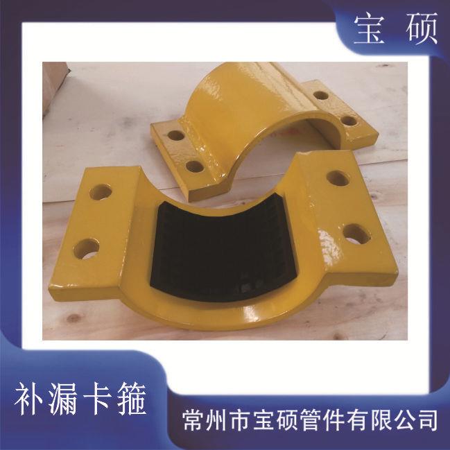 钢板焊制补漏卡箍耐高压管道修补器自来水管抱箍哈夫节