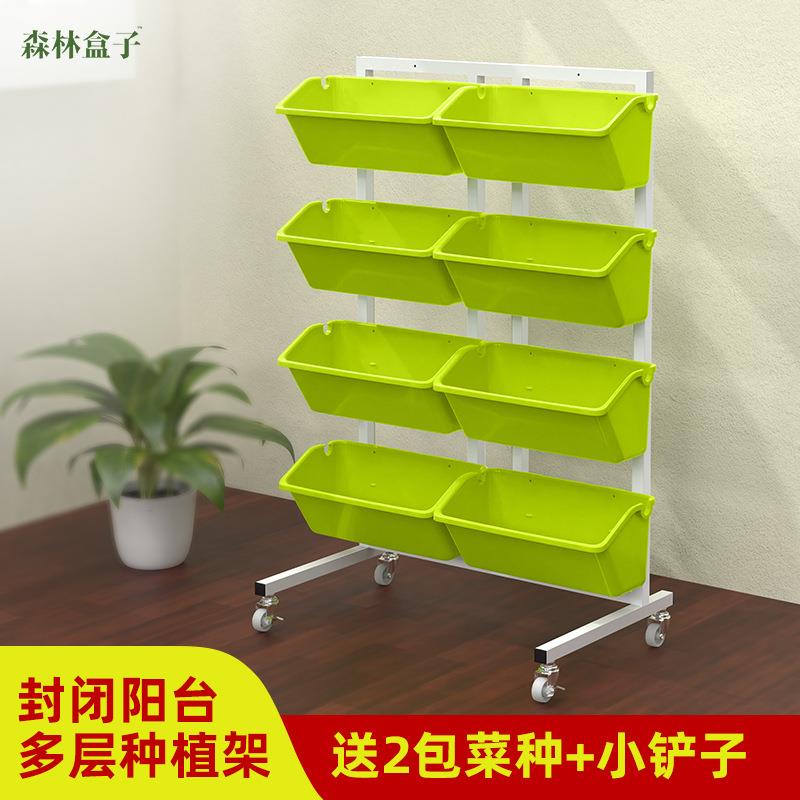 2022新款阳台移动花架带轮多层种植蔬菜种草莓花盆盒架子森林盒子