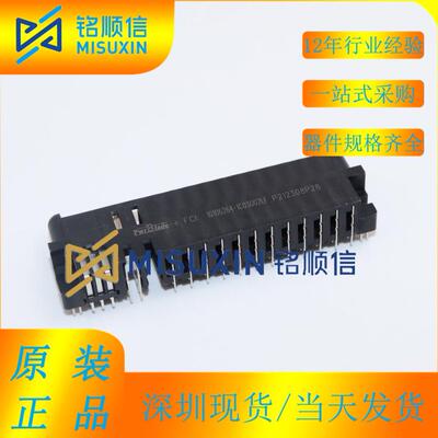 10106264-1C03002LF连接器实物拍摄深圳现货供应欢迎洽谈