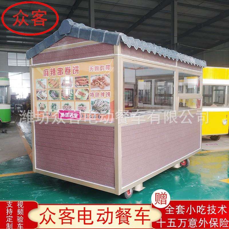 厂家供应冰激凌无动力摆摊车流动美食四轮车移动商铺售货车