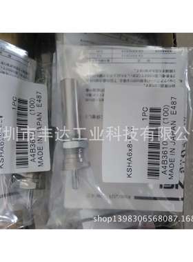 KSHJV10*10/CDAWS32*15*50/ME25-M-T1/NHBMP-16-M/SGDAP12*40