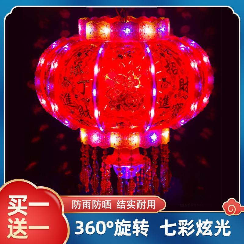 2024新年挂饰七彩LED走马灯笼电动旋转水晶吊灯大门阳台装饰灯笼