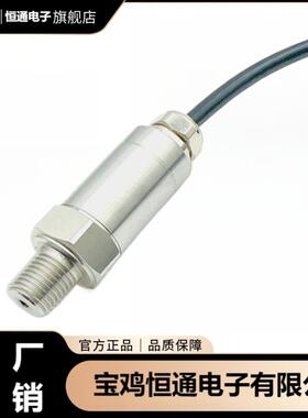 PG7出线BP156高精度压力变送器二线制/三线制输出高稳定性产品