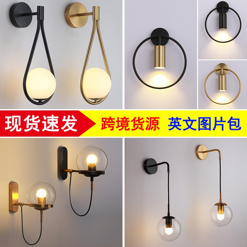 卧室壁灯床头壁灯铁艺壁灯玻璃壁灯GU10G9E27灯座宽电压110V