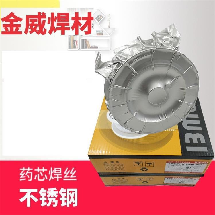北京金威不锈钢实芯焊丝ER308LSi309LSi焊丝ER347不锈钢焊丝