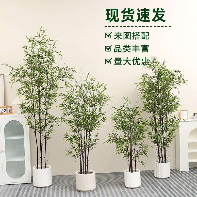 仿真竹子紫竹盆栽新中式落地假竹子假绿植盆栽摆件大型植物造景
