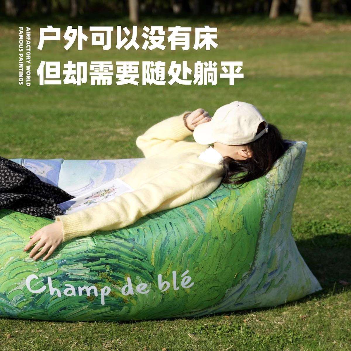 户外懒人沙发可躺可睡榻榻米小沙发阳台休闲充气单人沙发椅网红款