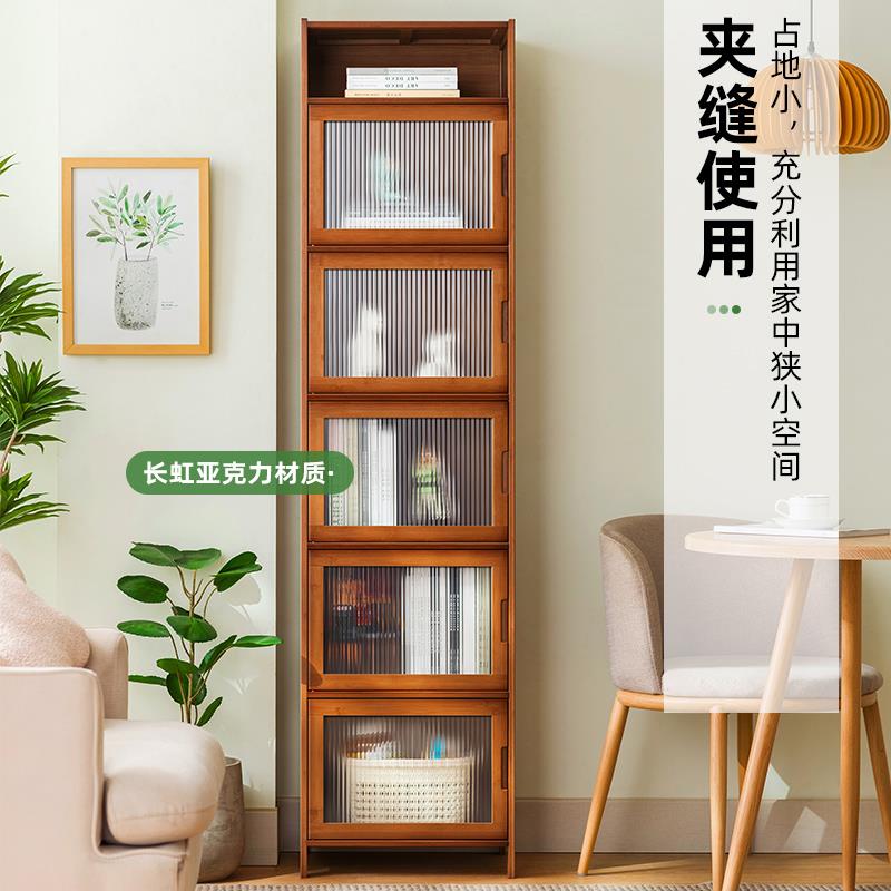 5YA1书柜现代简约带门防尘格子柜组合立柜窄柜储物柜置物书架落地