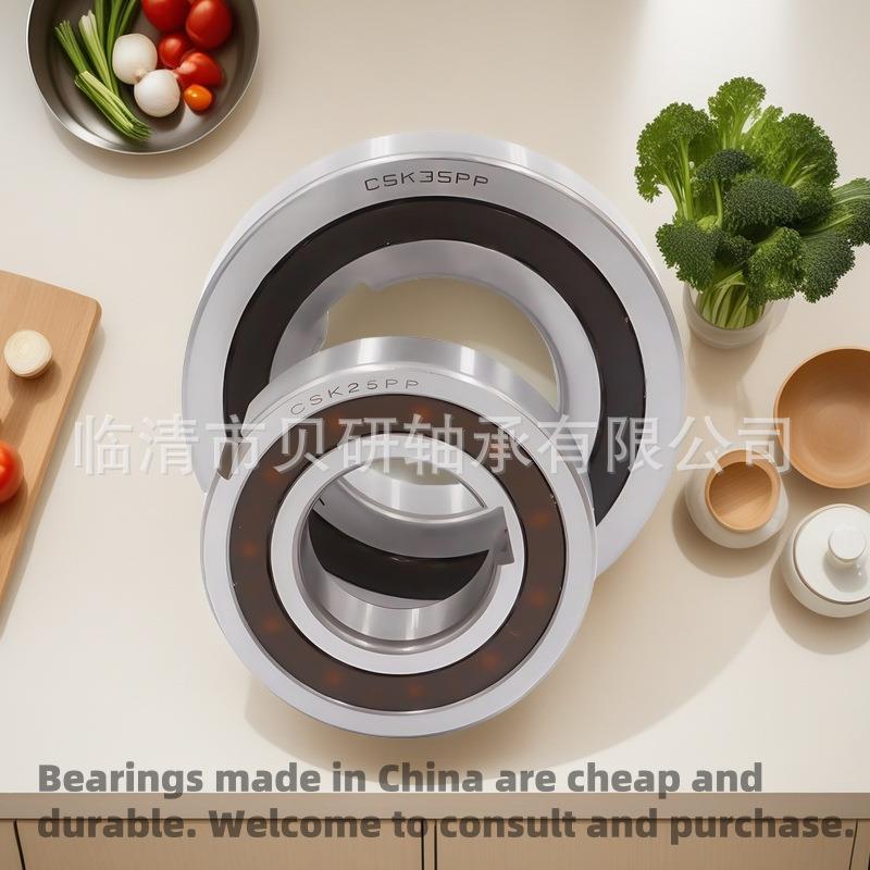 现货单向轴承超越离合器CSK8CSK12CSK15CSK17CSK20CSK25-PP