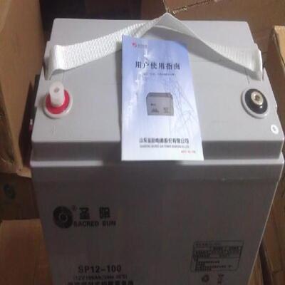 圣阳胶体蓄电池SP12100AH圣阳太阳能路灯圣阳蓄电池12v100ah