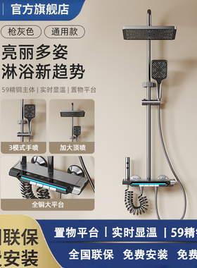 JJO-MUW淋浴花洒套装钢琴花洒全套增压自洁淋浴器精铜家用淋浴器