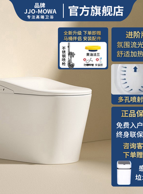 JJO-MUW正品家用马桶虹吸式内置水箱无水压限制侧按脚踢冲水坐便