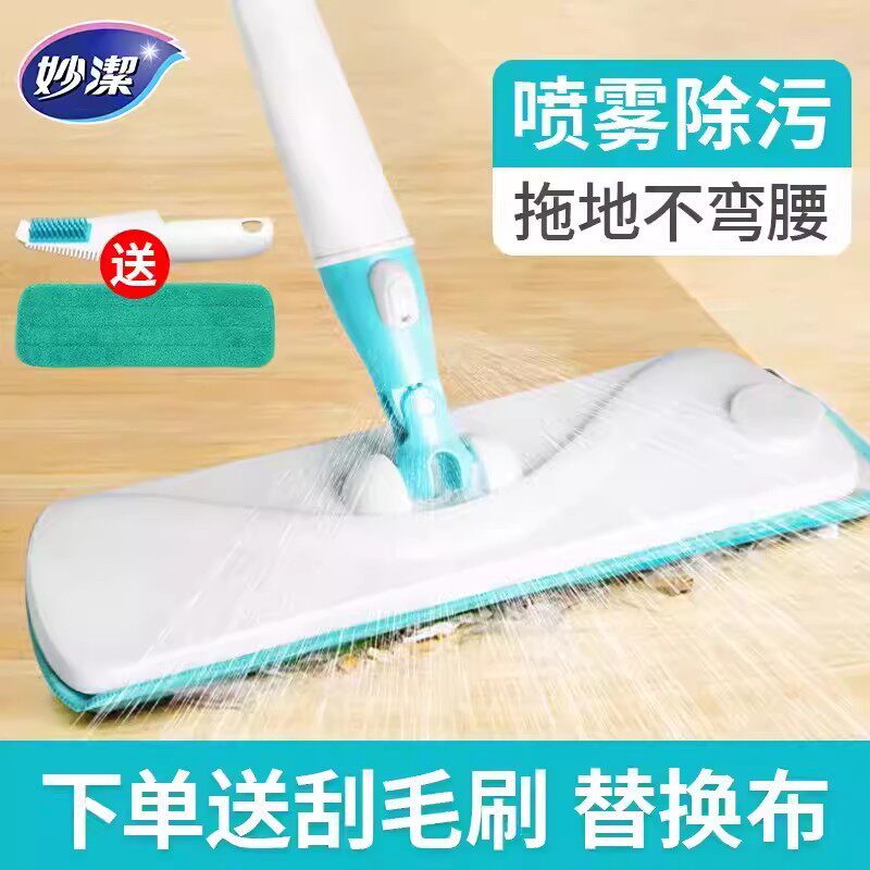 妙洁喷水拖懒人一拖净干湿两用家用免手洗木地板平板拖把布替换布
