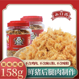 永日香纯猪肉松儿童辅食早餐油酥肉松即食罐装无鸡肉肉酥烘焙寿司