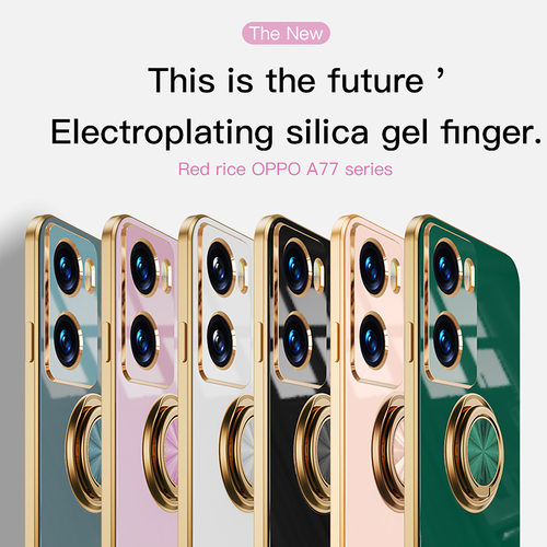 OPPOA77日版手机壳适用A5/A79色