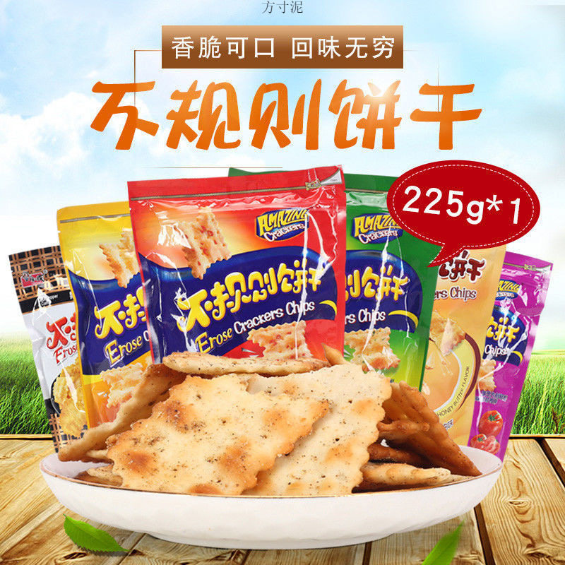 惊奇不规则脆片饼干泡菜芝士味办公室休闲网红咔嘣脆零食小吃饼干