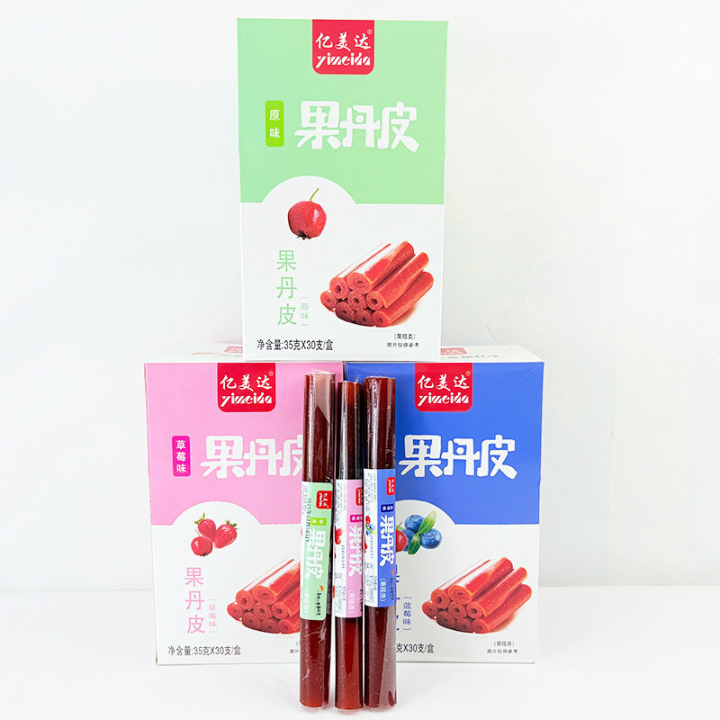 亿美达老式果丹皮山楂卷批货儿童零食酸甜开胃零食学校门口摆摊图片
