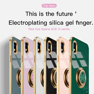 iii代电镀保护套指环扣磁吸 ACE 适用索尼Xperia ACE3手机壳Sony