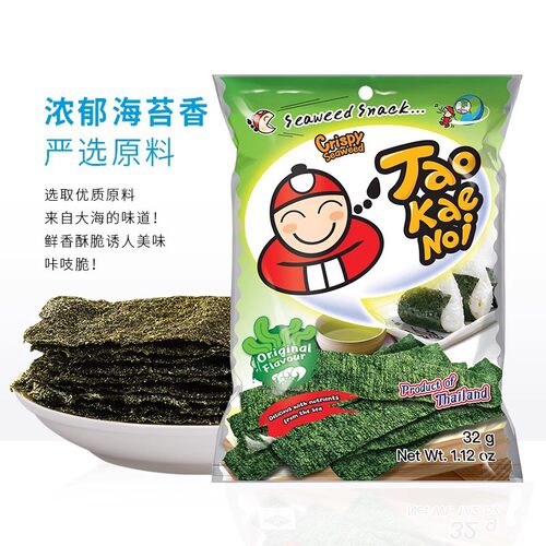 泰国进口零食小老板海苔袋装 bigroll老板仔即食海苔片儿童脆紫菜