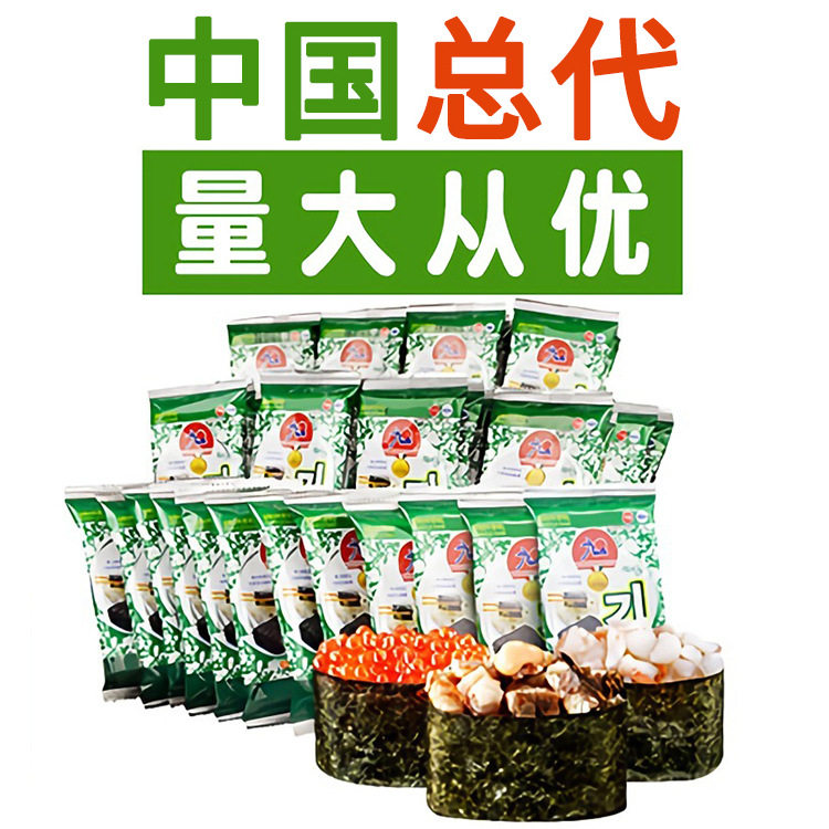韩国进口九日迷你海苔16g 休闲即食海苔儿童零食脆爽寿司便当图片