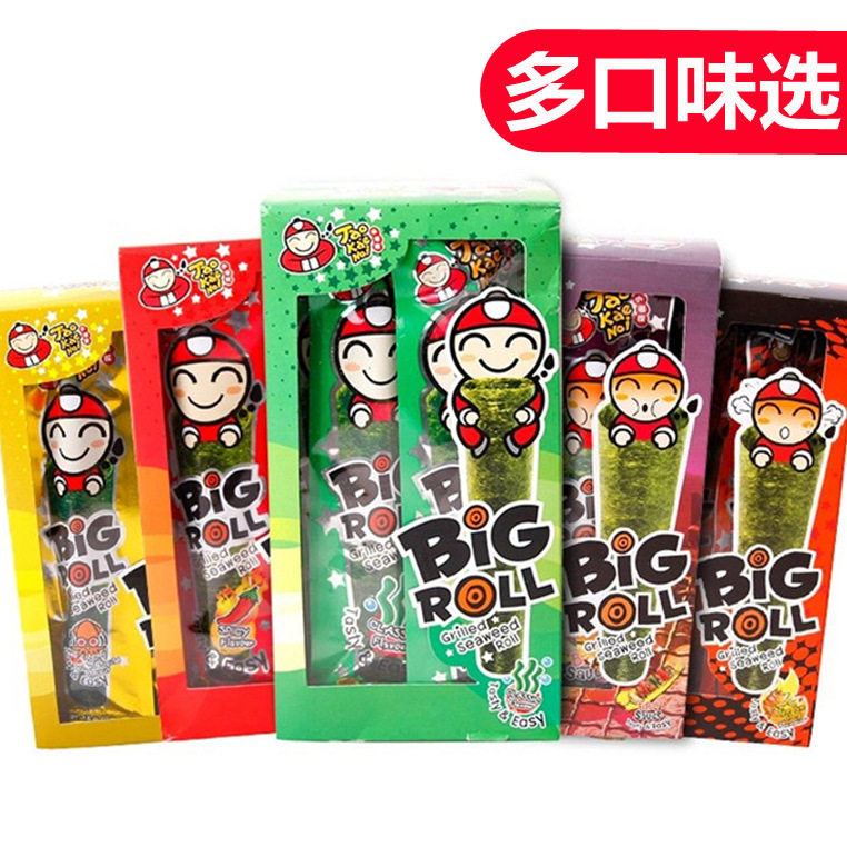 泰国进口小老板香脆紫菜海苔卷 原味 烧烤味 香辣 鱿鱼休闲零食