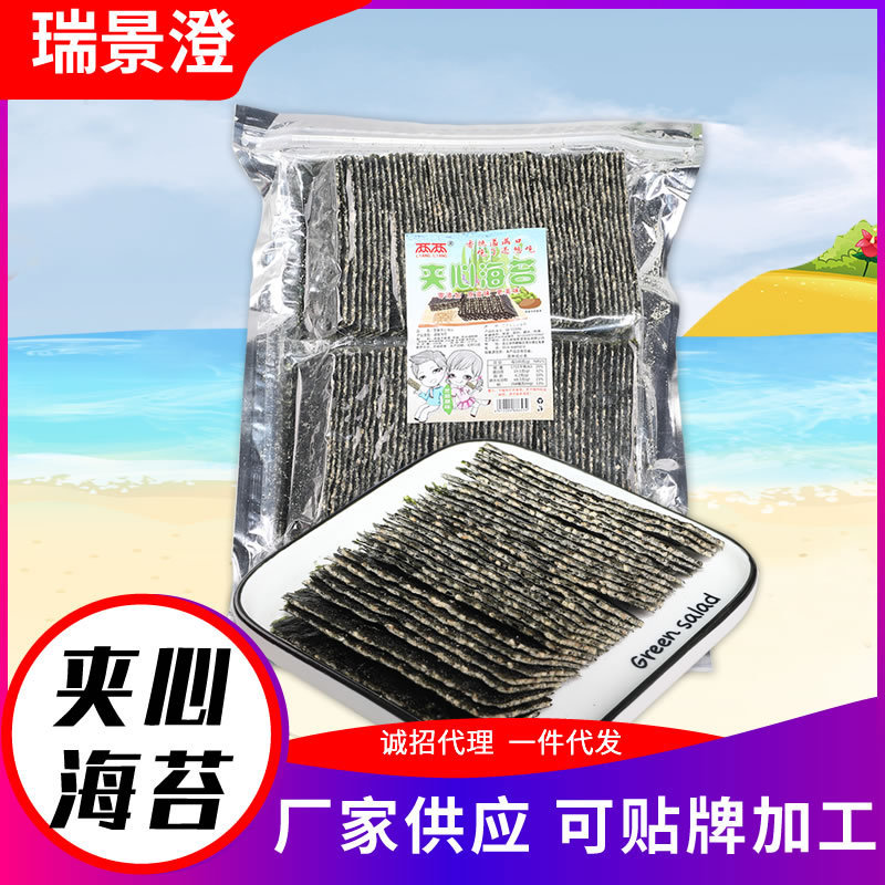 芝麻夹心海苔脆双重口感大袋包装家庭实惠装开袋即食宝宝孕妇零食图片