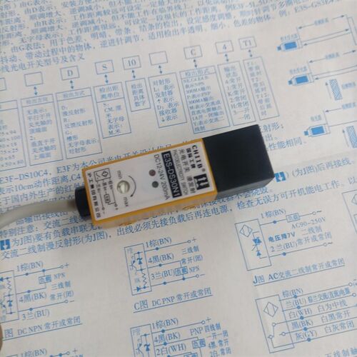 沪工CHIIB方形光电开关漫反射E3S-DS30N1直流三线npn常开DC10-30V