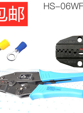 冷压管状预绝缘端子钳压接钳压线钳 HS-06WF2C 0.5-2.5平方