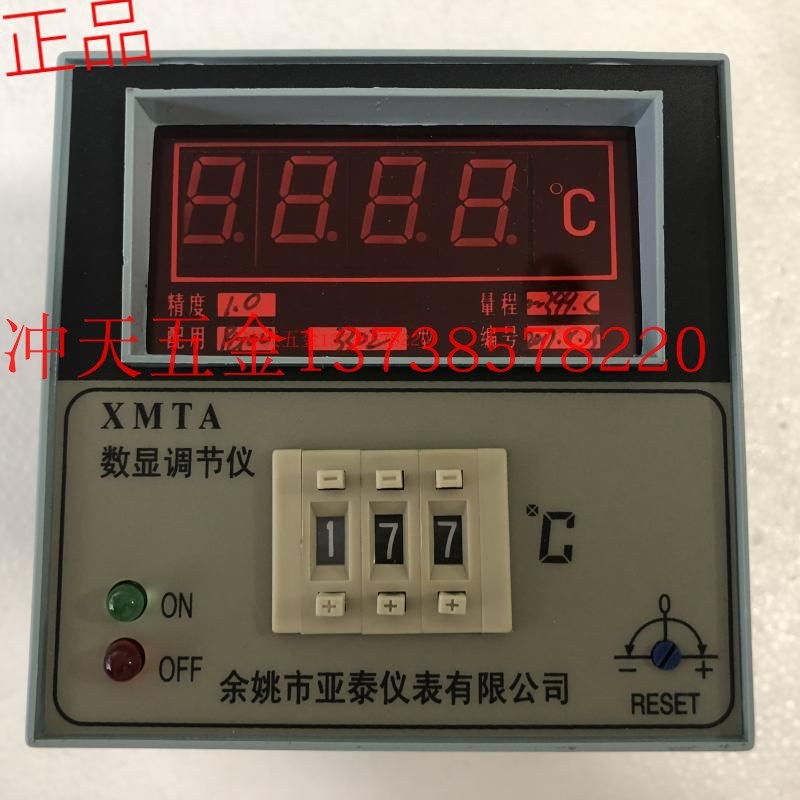 余姚亚泰仪表有限公司XMTA数显调节仪 XMTA-3302 PT100 温控仪