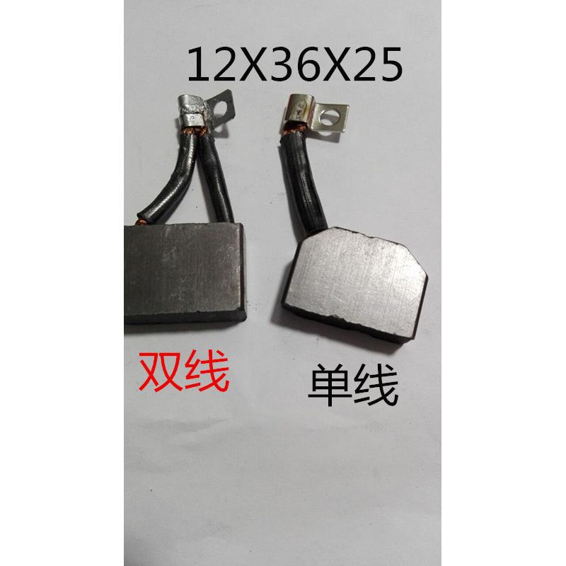 12X36X25单线   2根线一包都4个 斯太尔