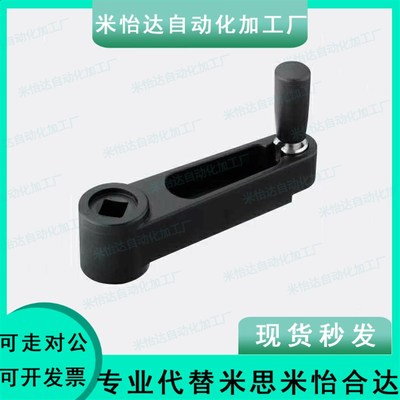 HAC71/72/74-R80/R100/R125摇R161手柄C-SSCH10/12/14/17/R130.5