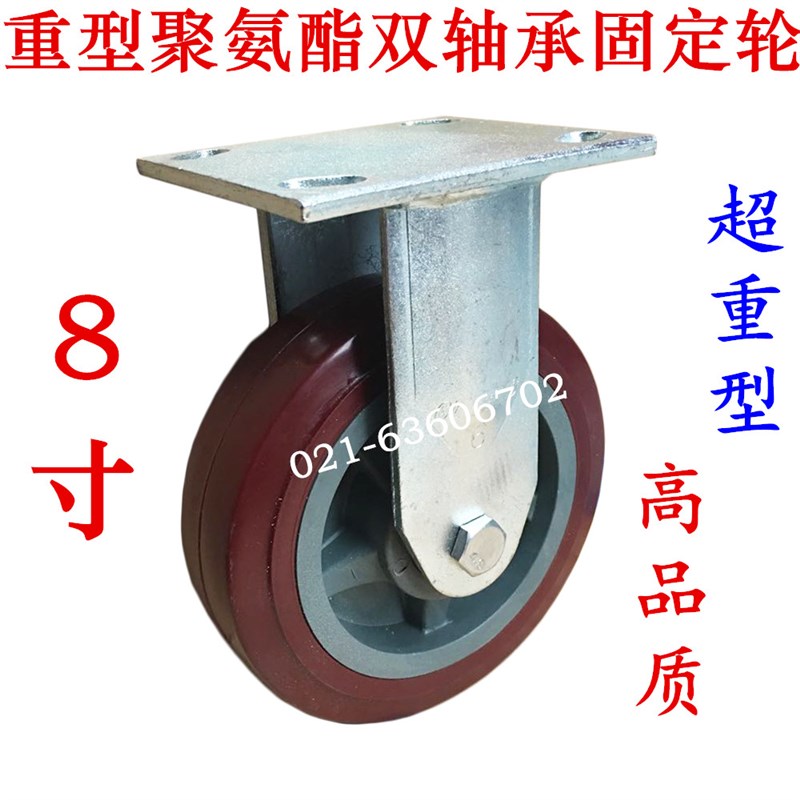 8寸加重型双轴承聚氨脂静音万向轮刹车轮工业平板手推车脚轮轮子