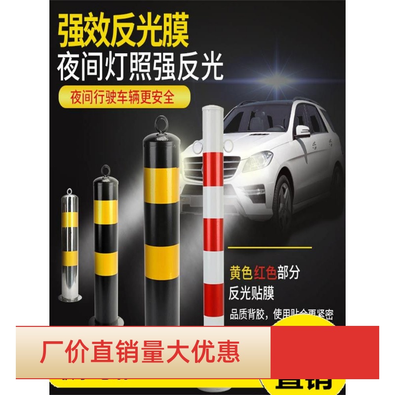 镀锌钢管警示柱红白道路桩防撞柱道口桩停车桩隔离柱防撞杆铁立柱