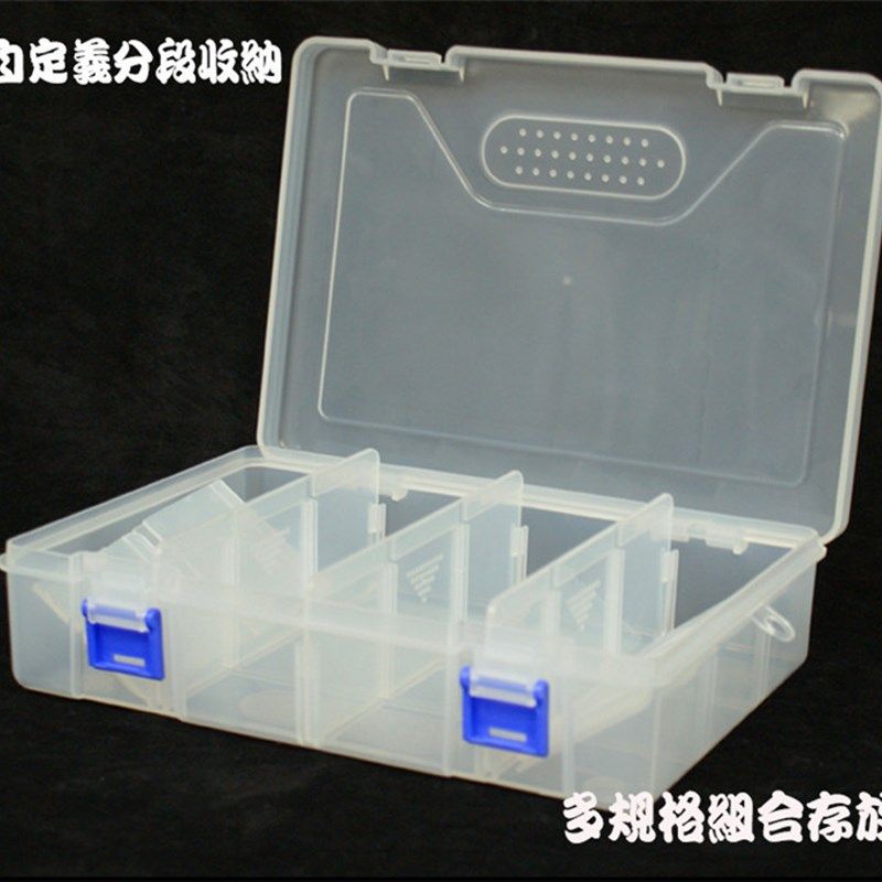 日本环星RING STAR多功能零件盒工具盒 RP-240储物盒收纳盒整理盒