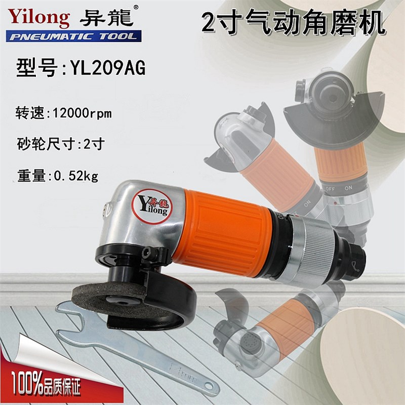 2寸气动角磨机 切割砂轮机 抛光机 砂光机 磨光机修模打磨修边机