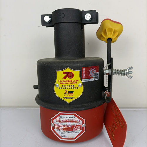 3C认证汽车防火帽阻火器阻火罩机动车排气火花熄灭器开关明文利发